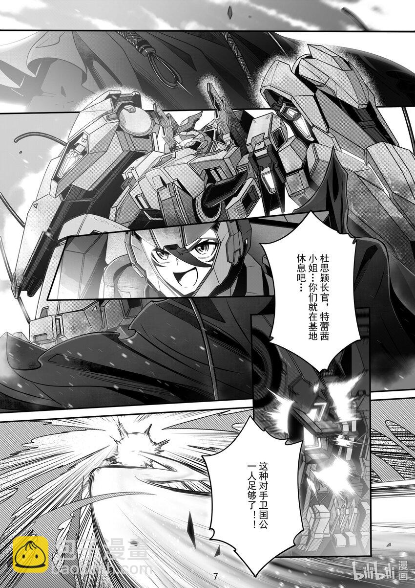 096 第九十六话-第102话