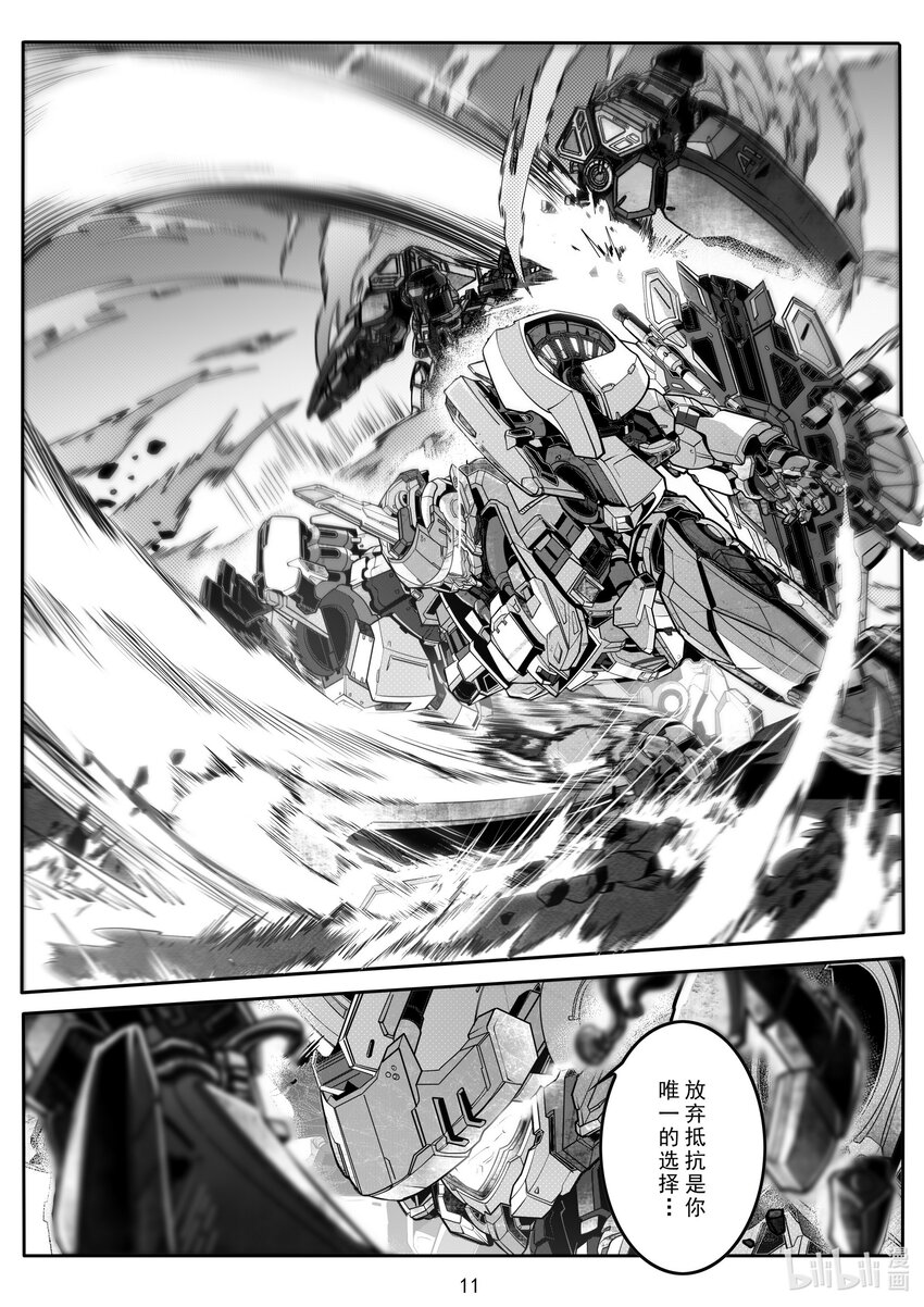 098 第九十八话-第104话