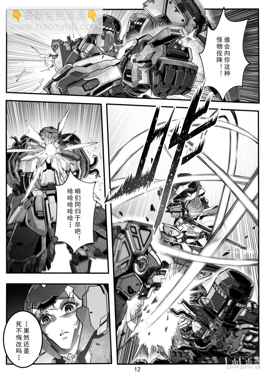 098 第九十八话-第104话