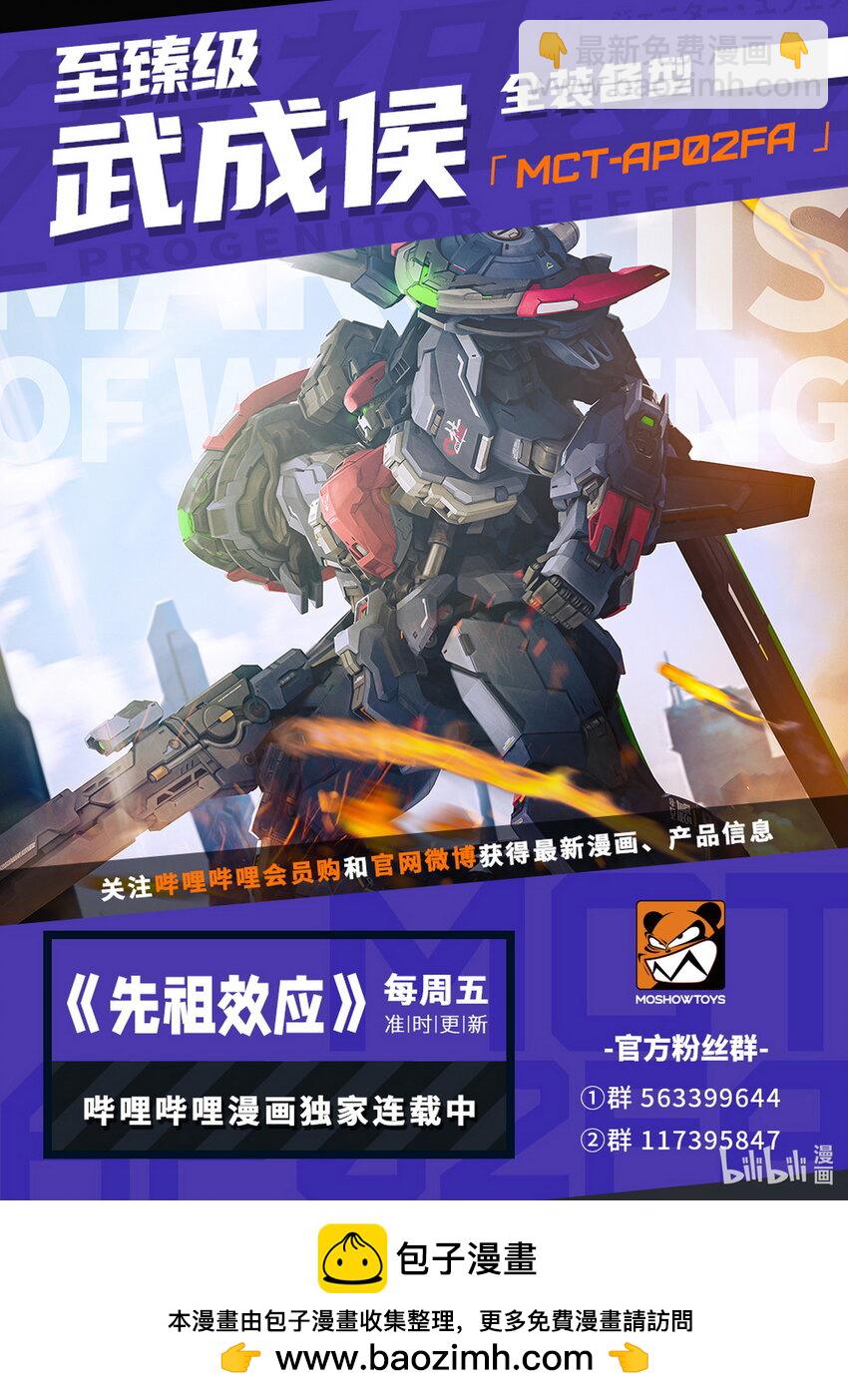 098 第九十八话-第104话