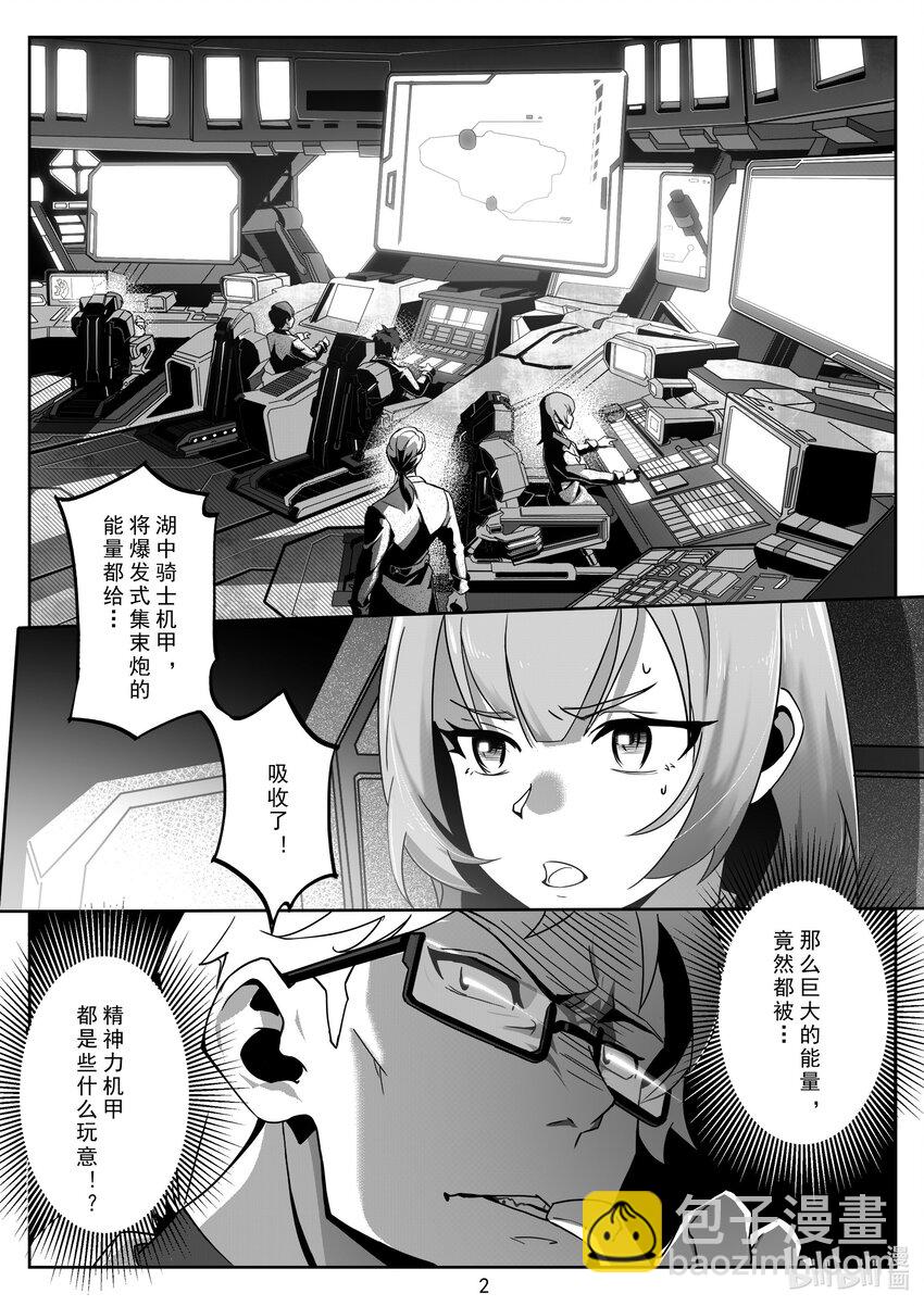 098 第九十八话-第104话