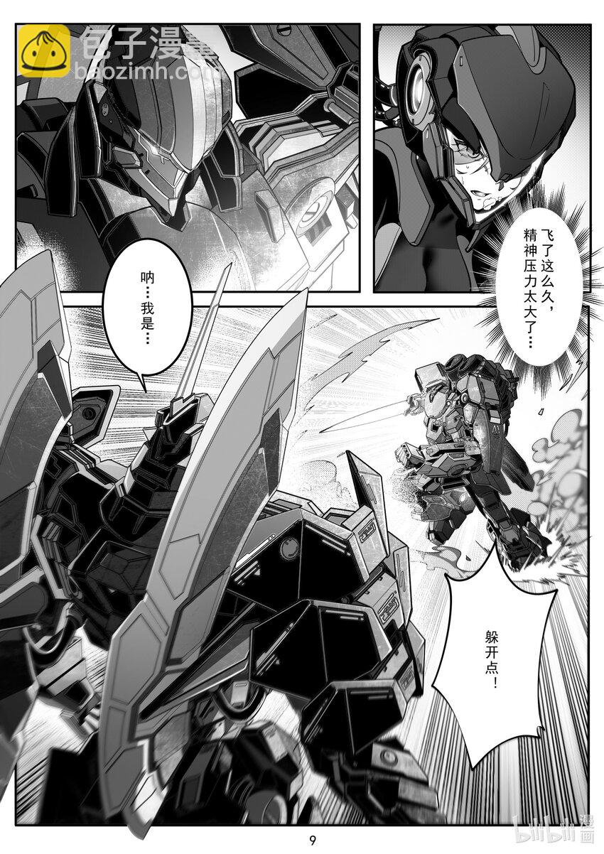 100 第一百话-第106话