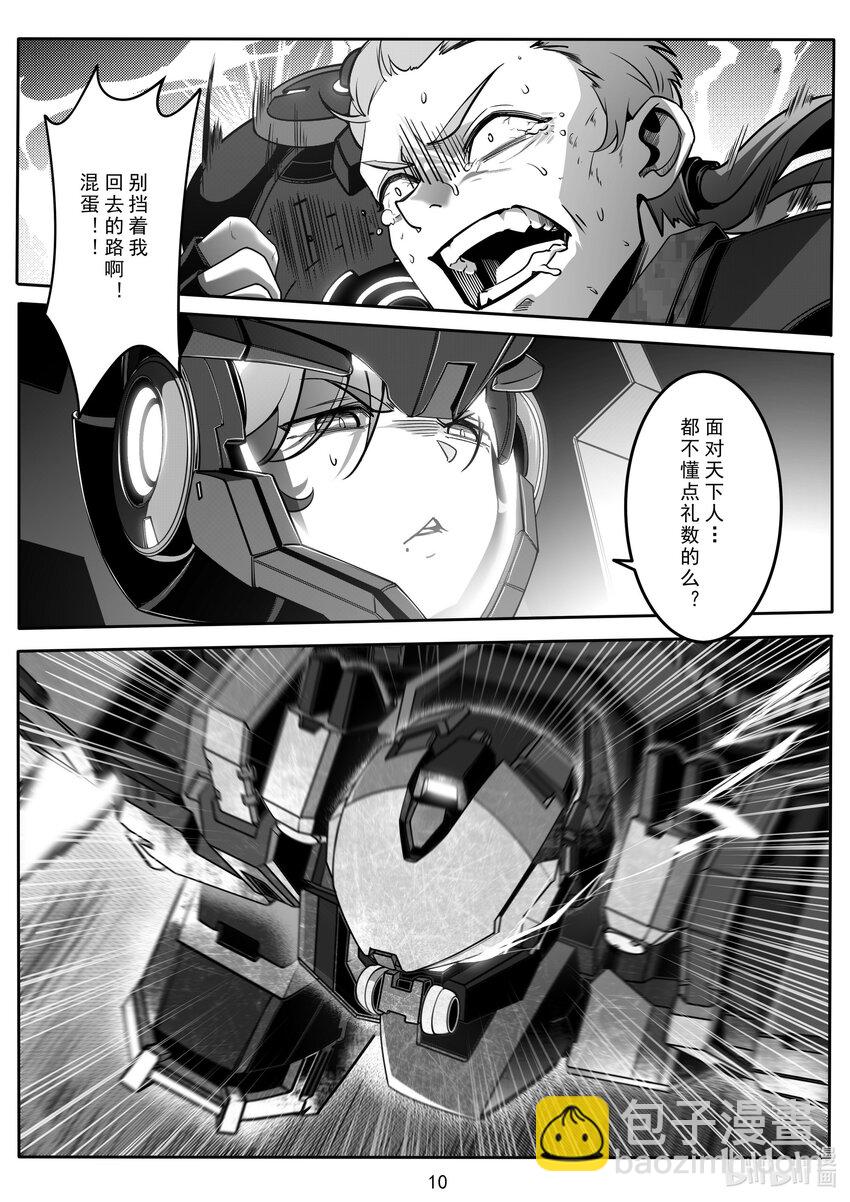 100 第一百话-第106话