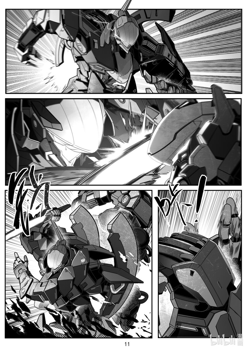 100 第一百话-第106话