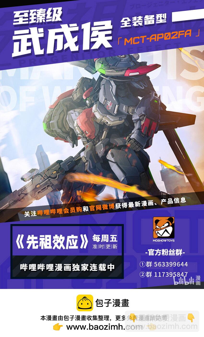 100 第一百话-第106话