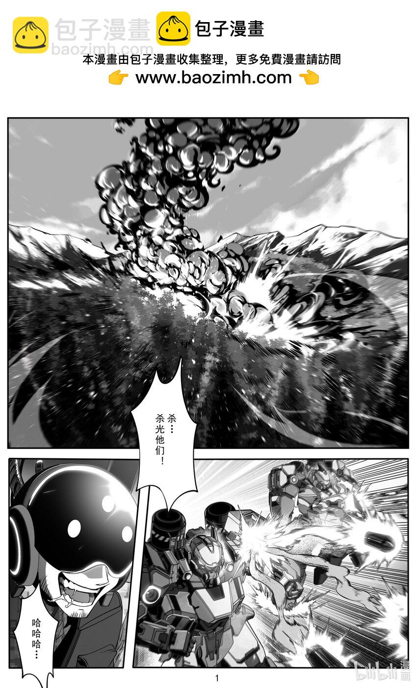 100 第一百话-第106话