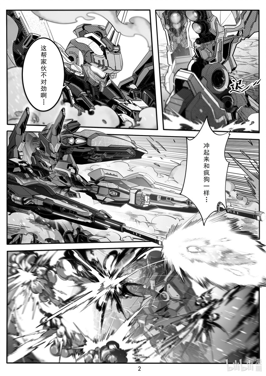 100 第一百话-第106话