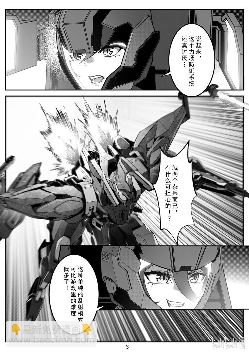 100 第一百话-第106话