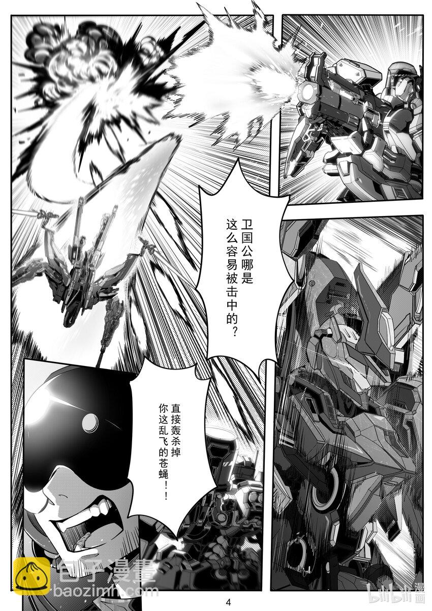 100 第一百话-第106话