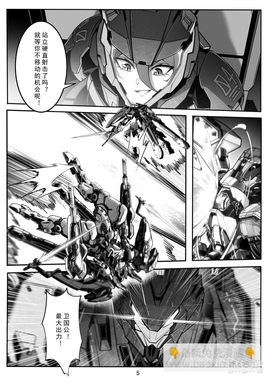 100 第一百话-第106话