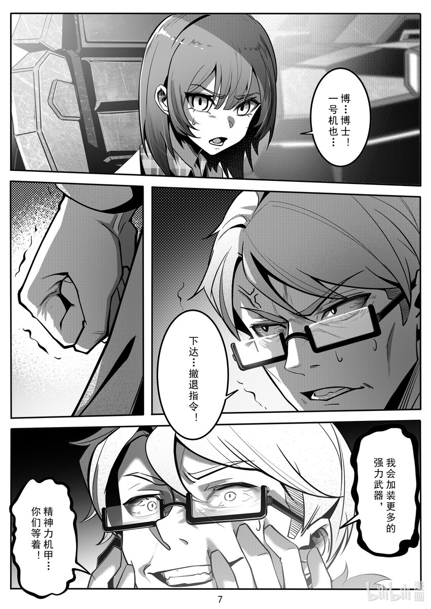 100 第一百话-第106话