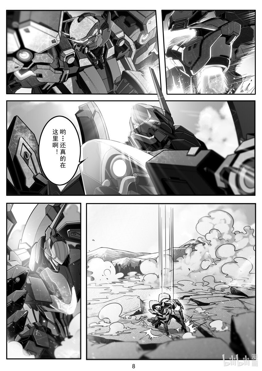 100 第一百话-第106话