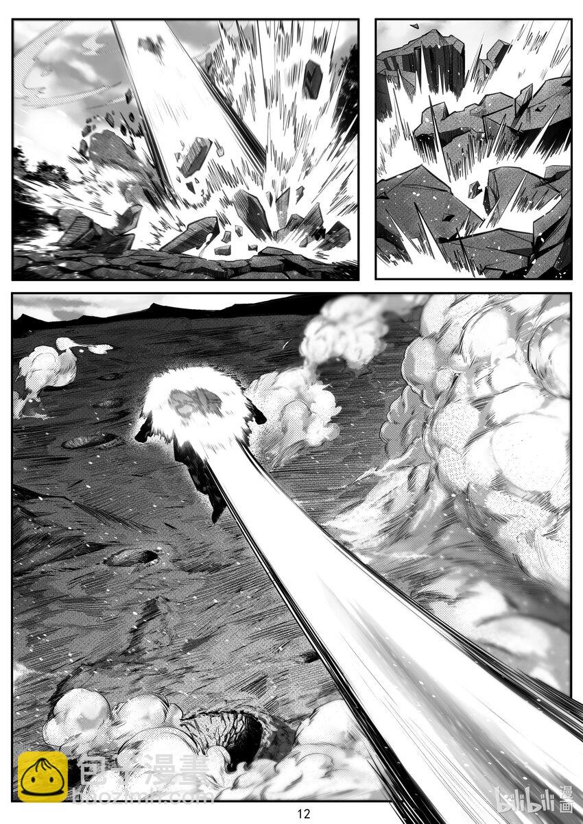 102 第一百零二话-第108话