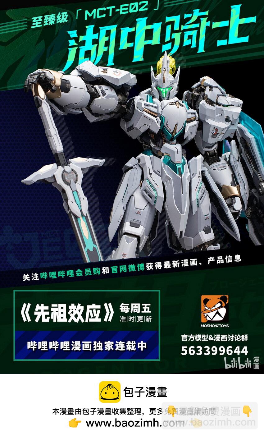 102 第一百零二话-第108话