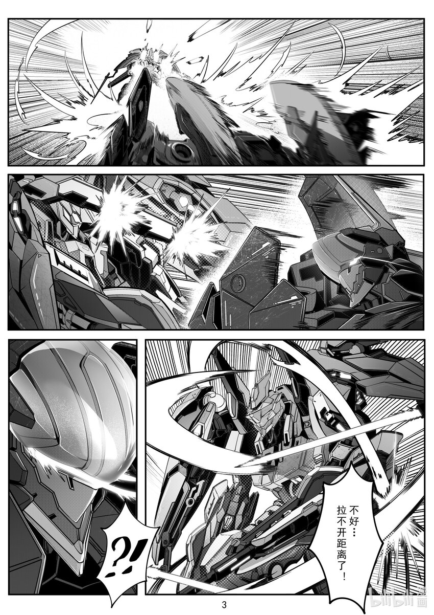 102 第一百零二话-第108话