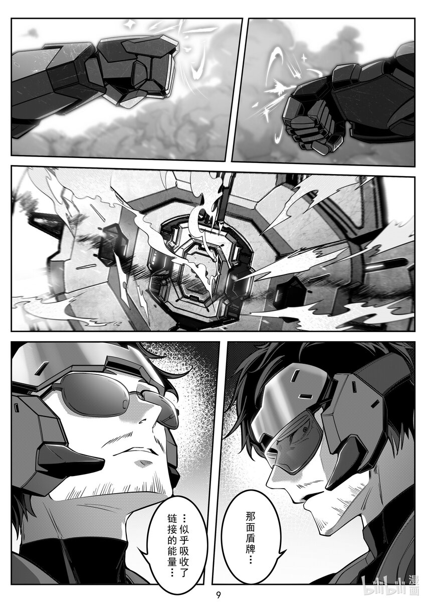 104 第一百零四话-第110话