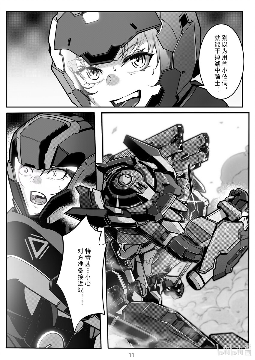 104 第一百零四话-第110话