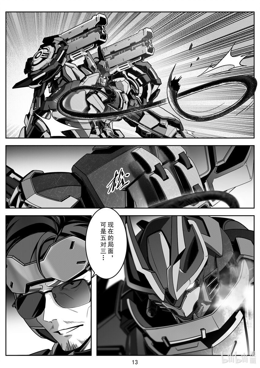 104 第一百零四话-第110话