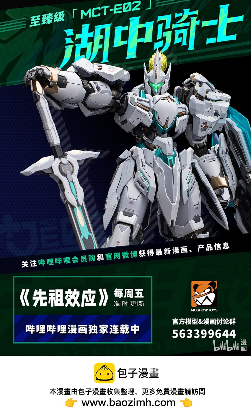 104 第一百零四话-第110话