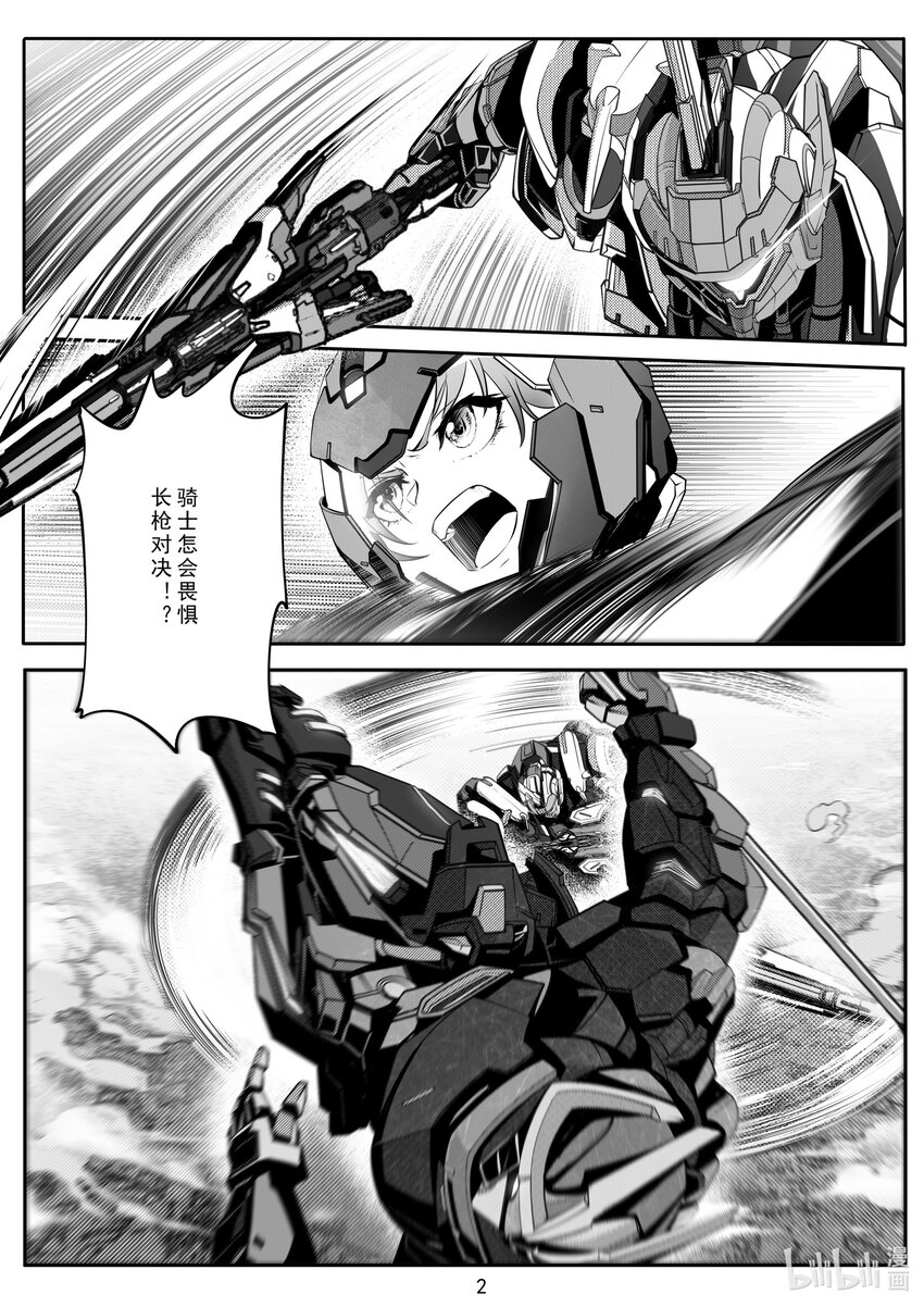 104 第一百零四话-第110话