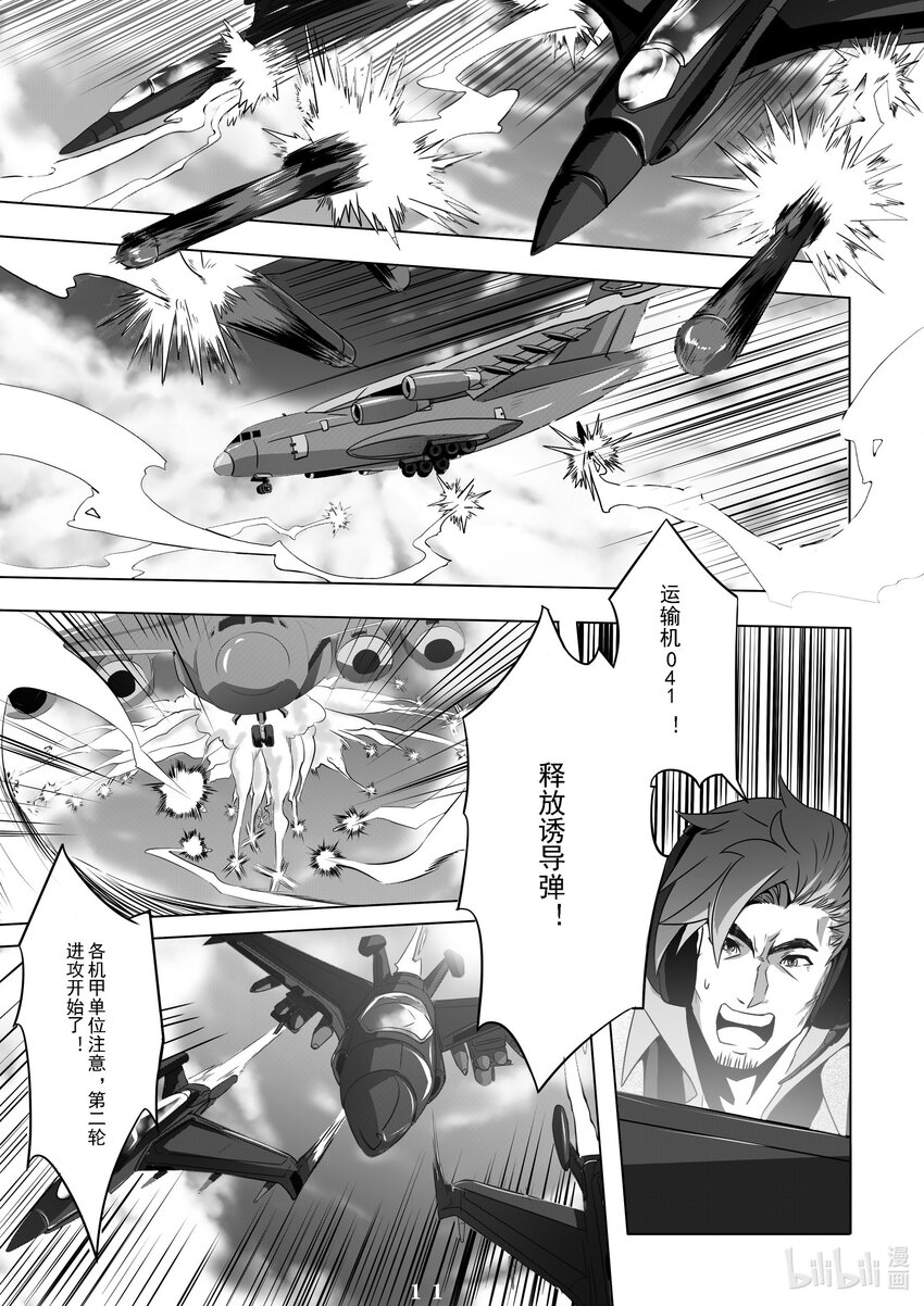 012 第十二话-第12话