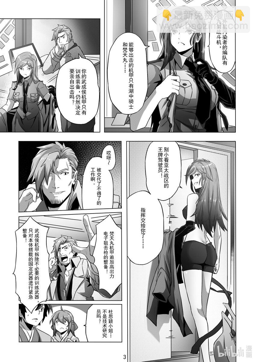 012 第十二话-第12话