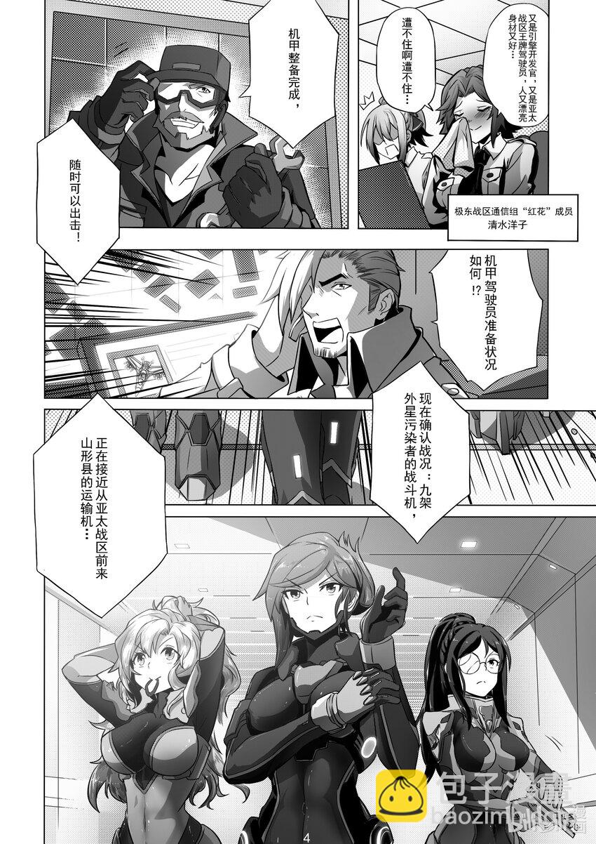 012 第十二话-第12话