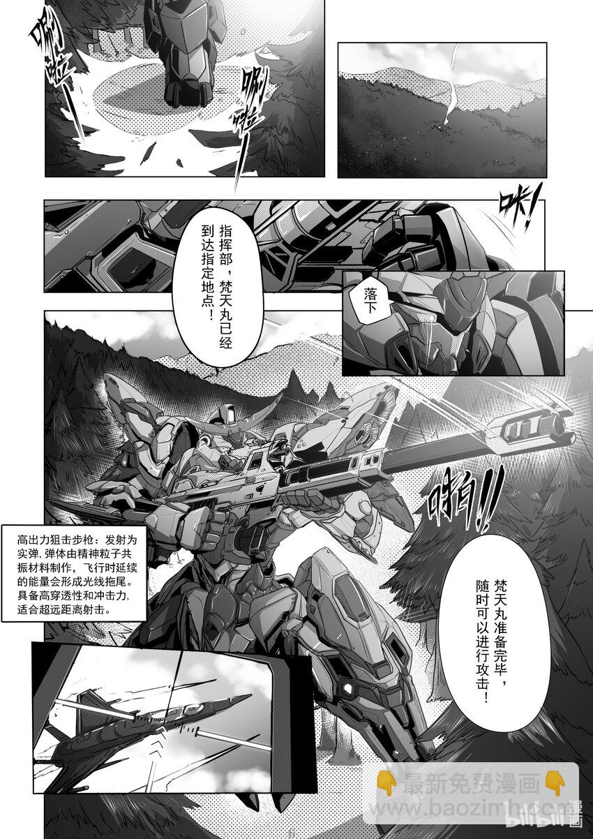 012 第十二话-第12话