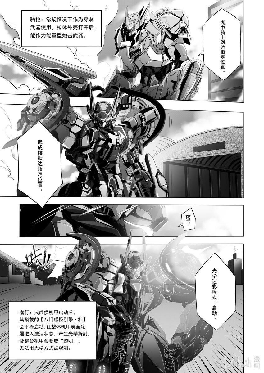 012 第十二话-第12话