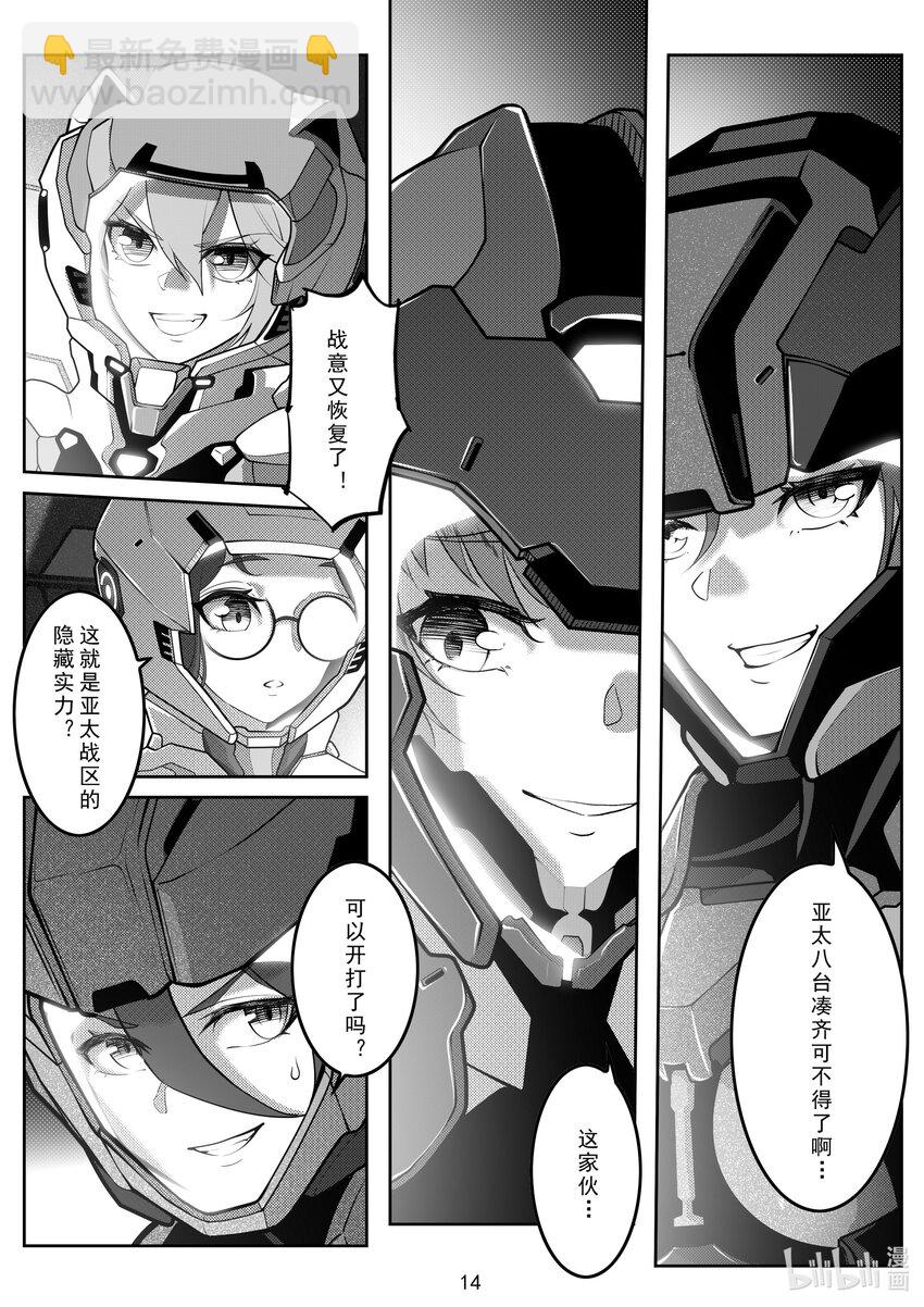 106 第一百零六话-第112话