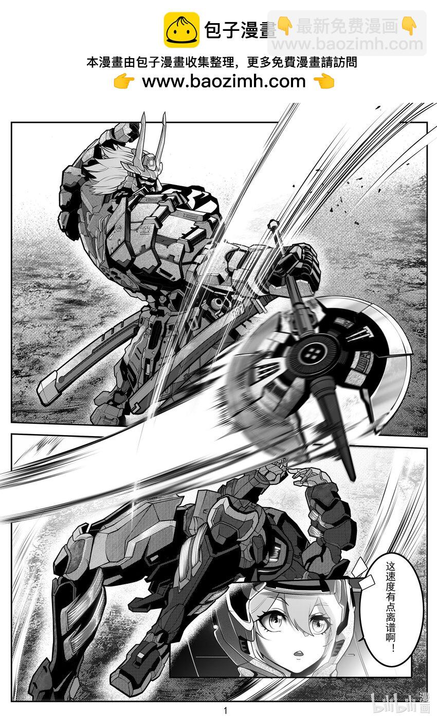 106 第一百零六话-第112话