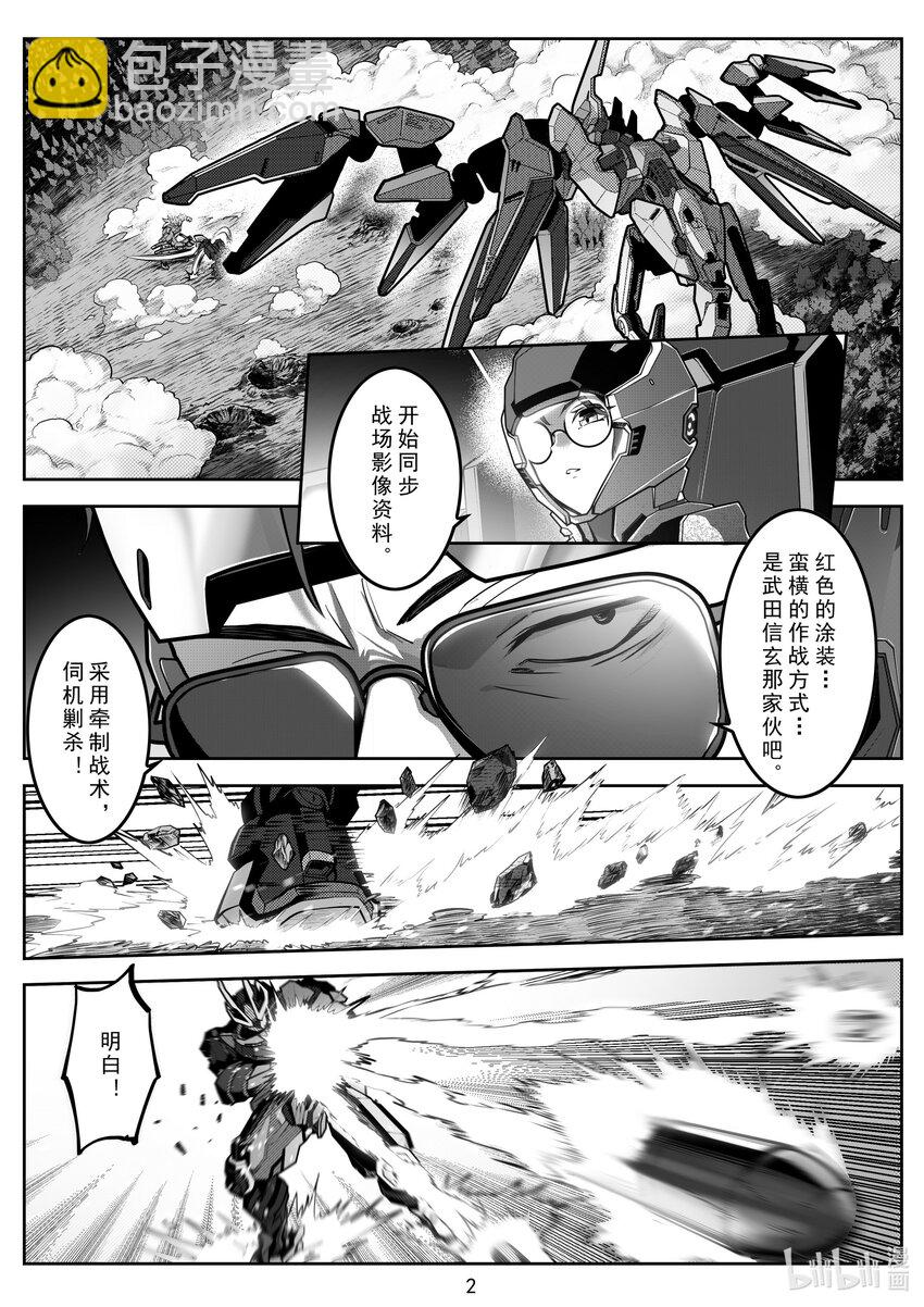 106 第一百零六话-第112话