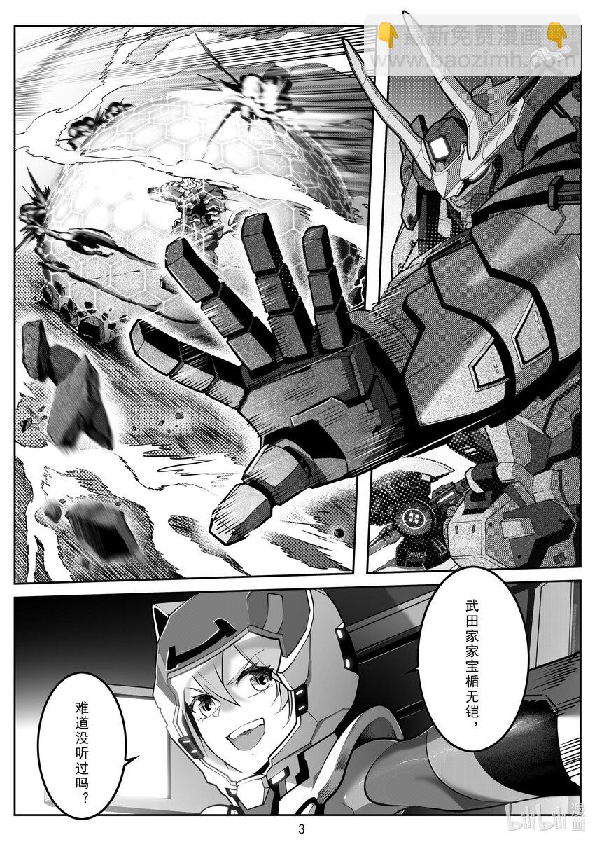 106 第一百零六话-第112话