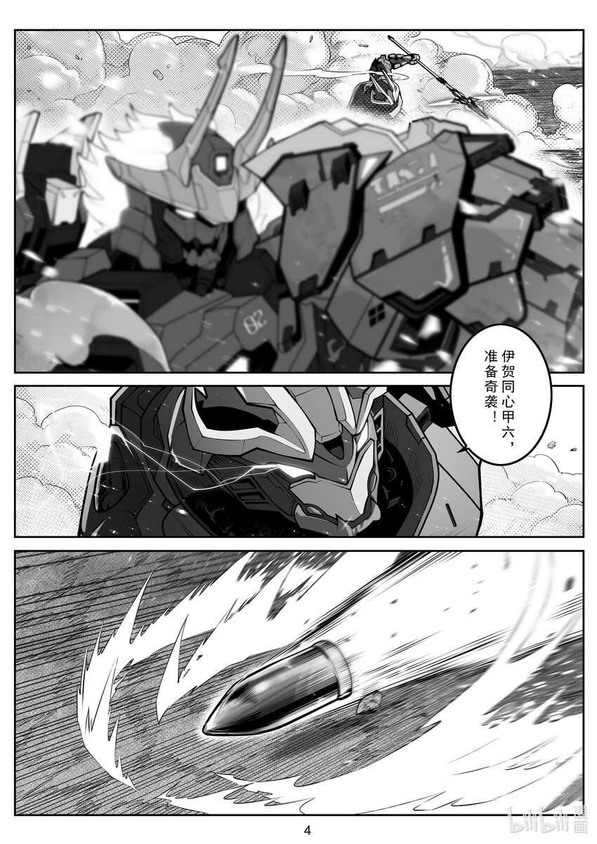 106 第一百零六话-第112话