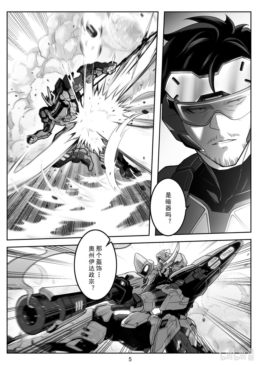 106 第一百零六话-第112话