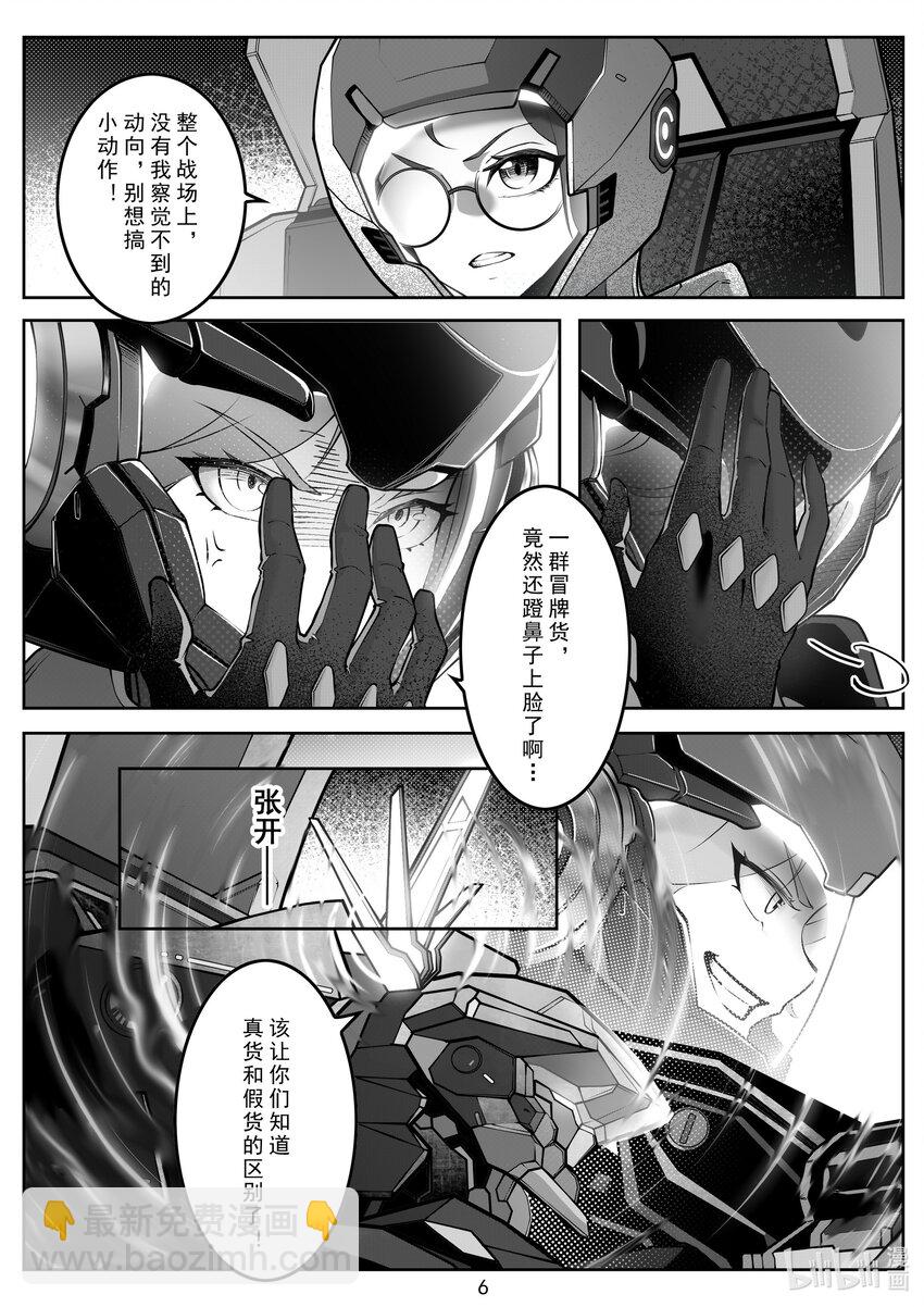 106 第一百零六话-第112话