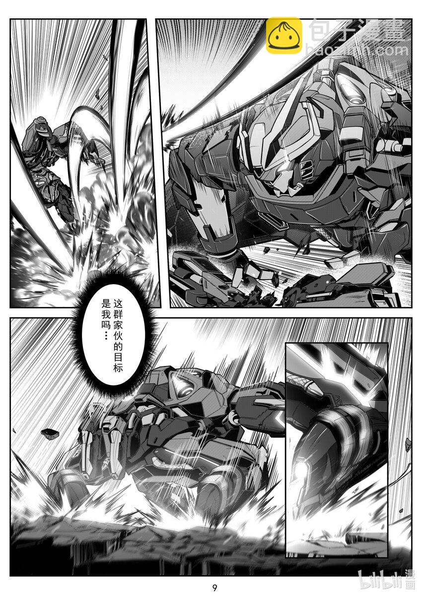 108 第一百零八话-第114话