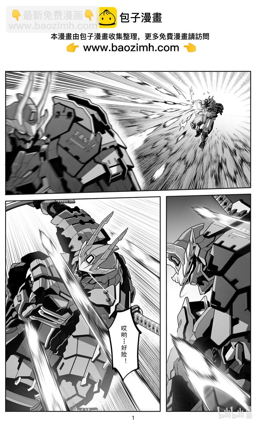 108 第一百零八话-第114话