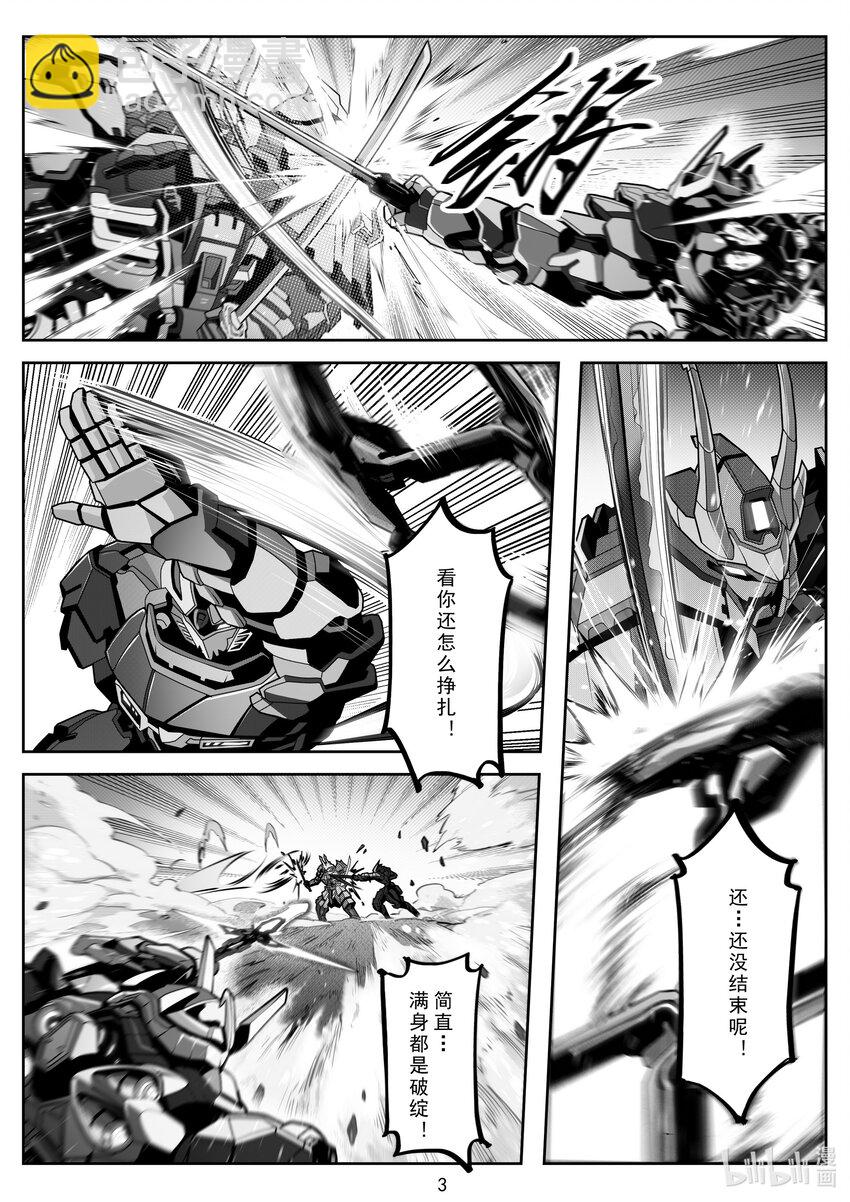 108 第一百零八话-第114话