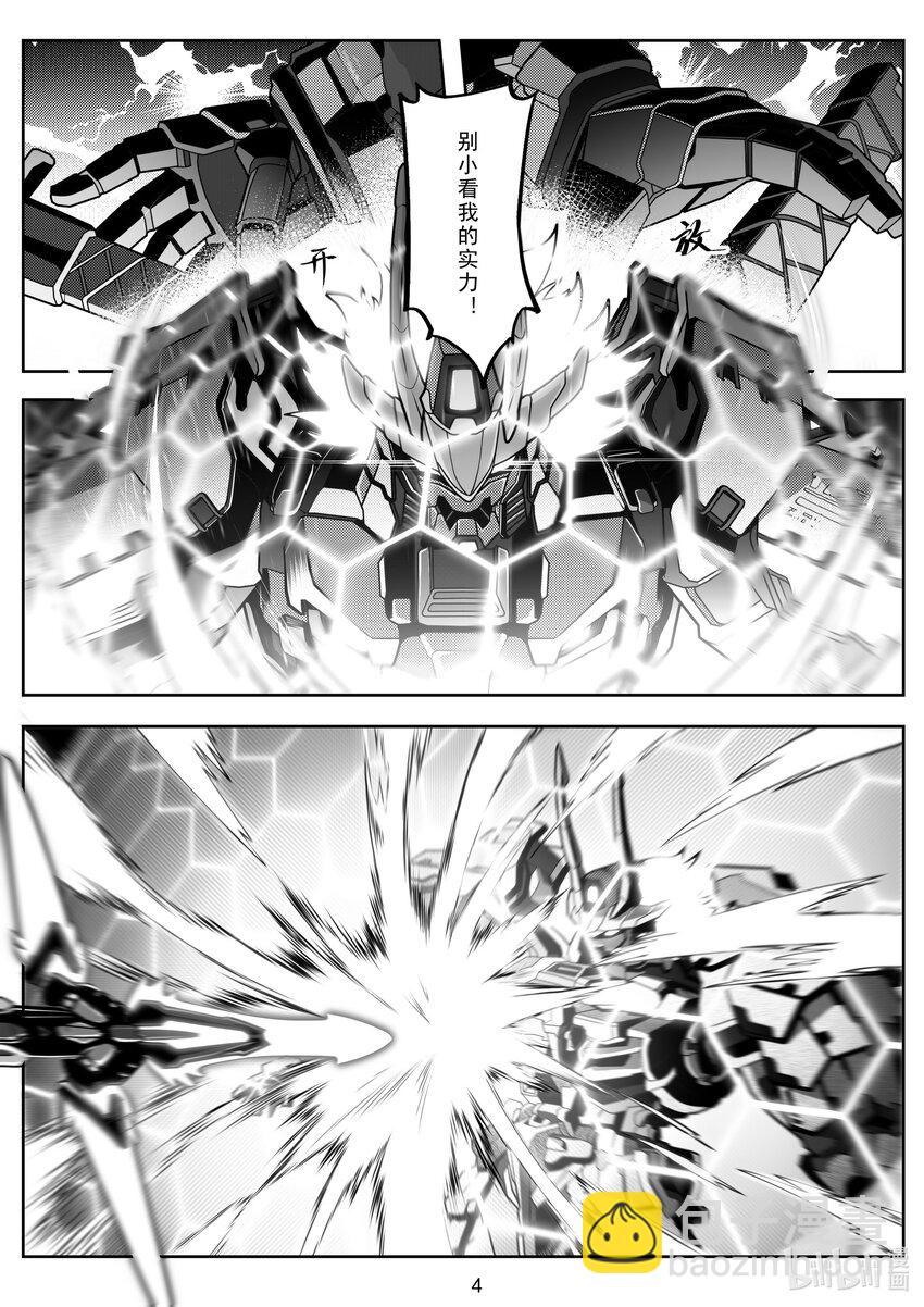 108 第一百零八话-第114话