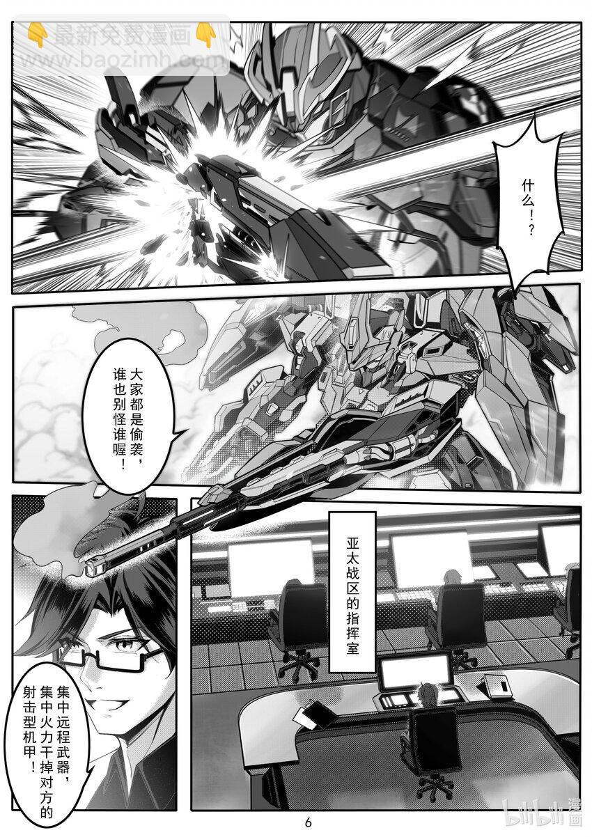 108 第一百零八话-第114话