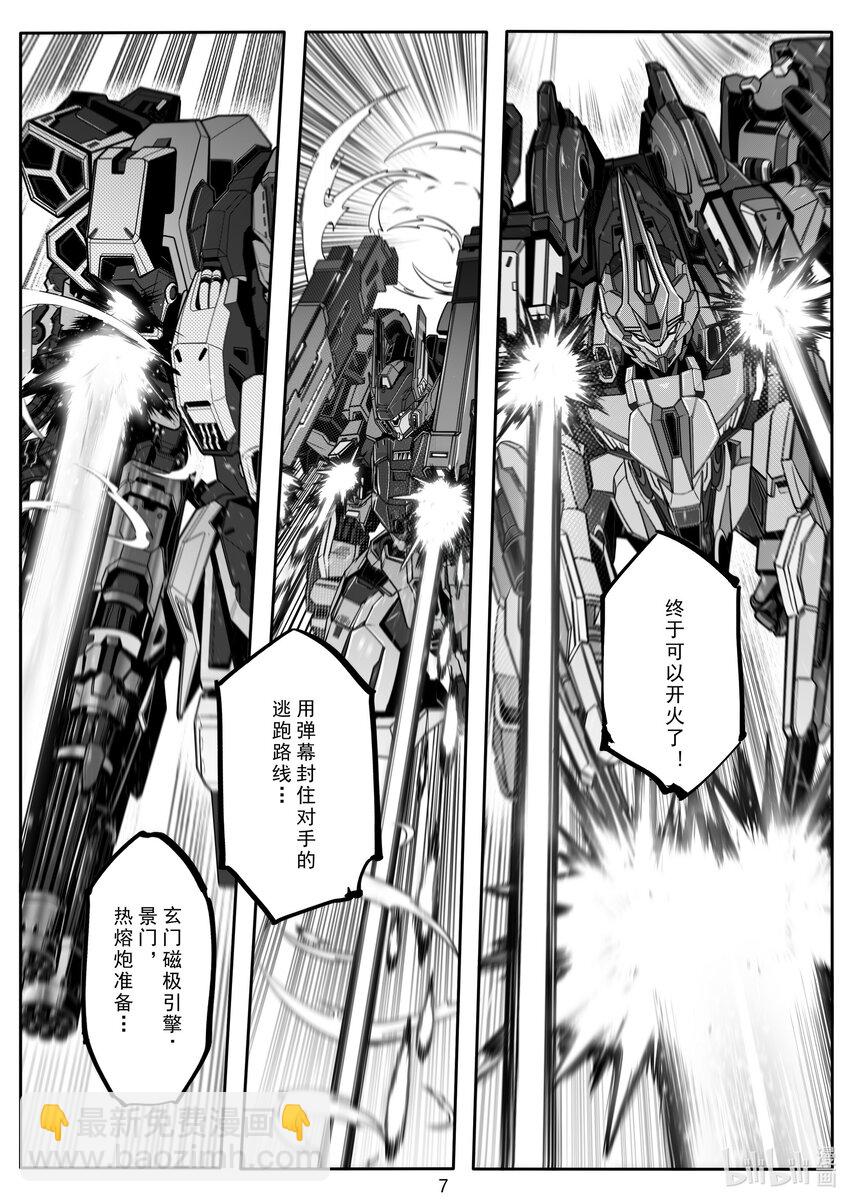 108 第一百零八话-第114话