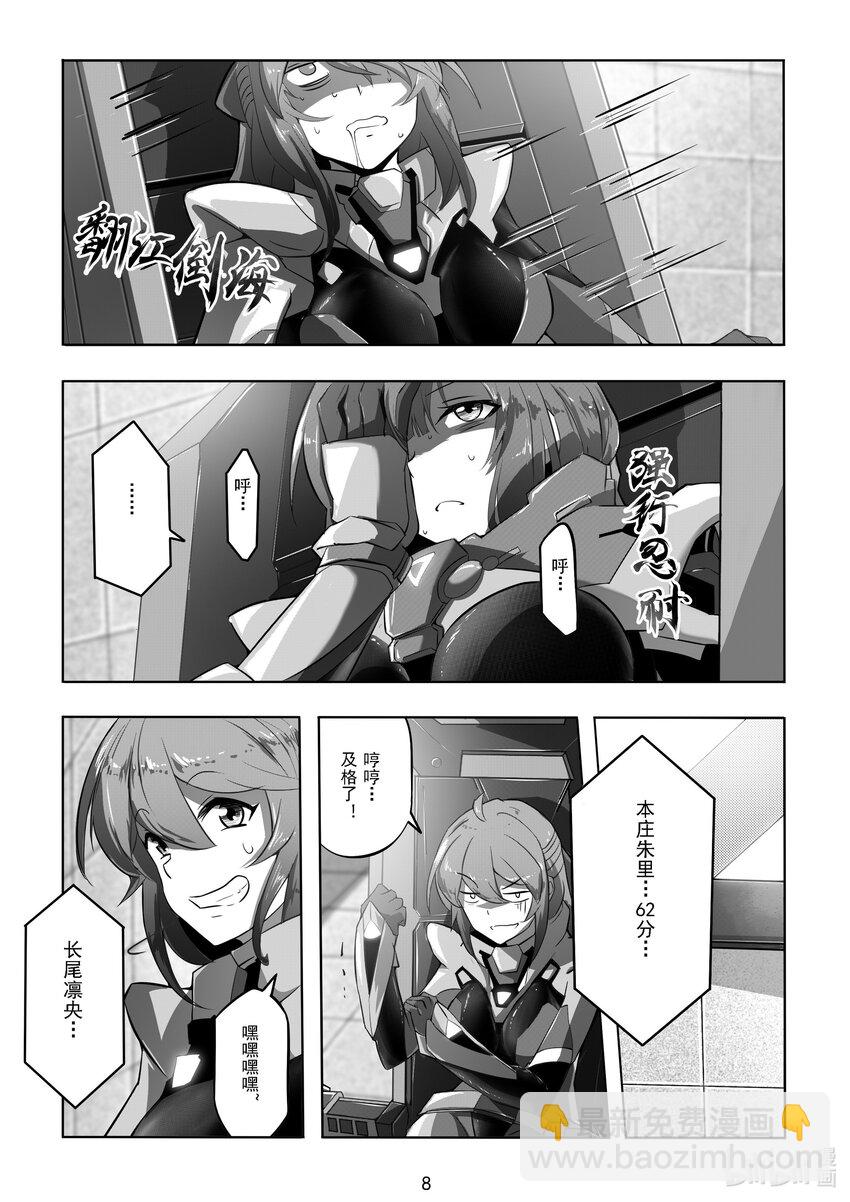 014 第十四话-第14话