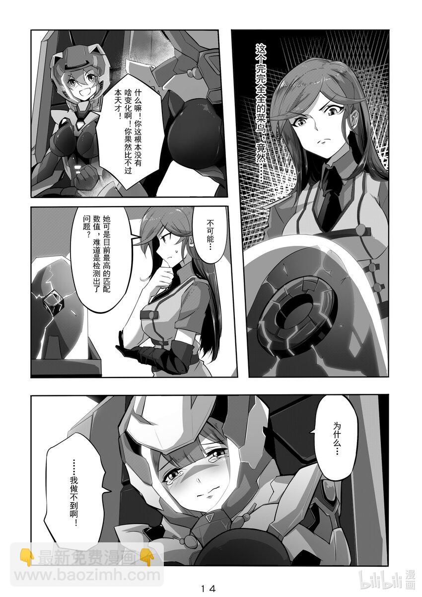 014 第十四话-第14话