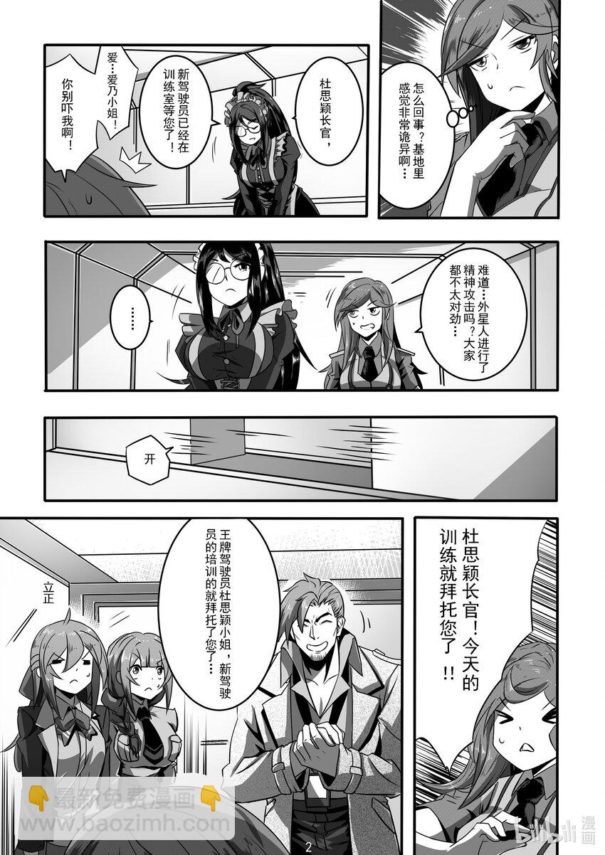 014 第十四话-第14话