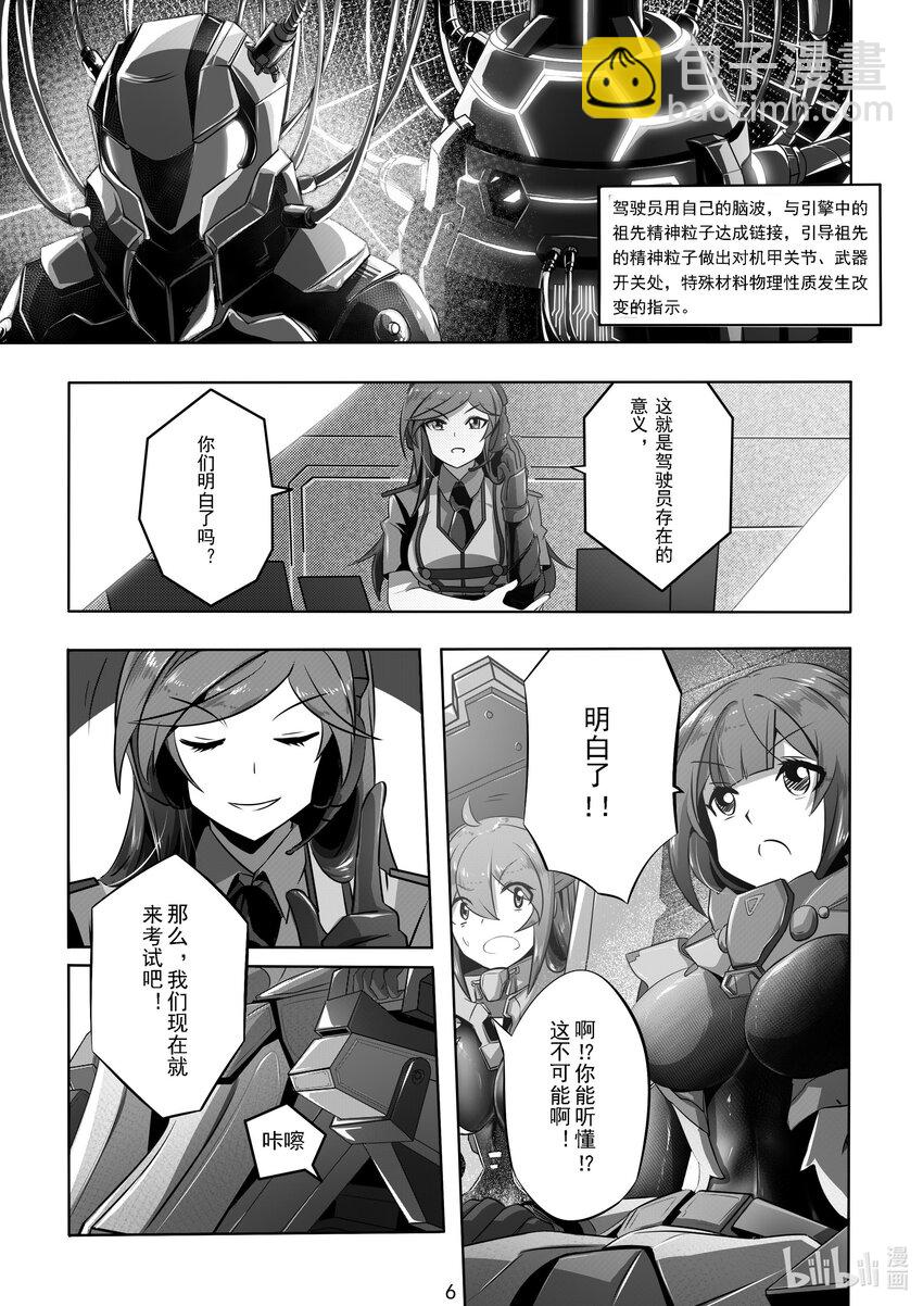 014 第十四话-第14话