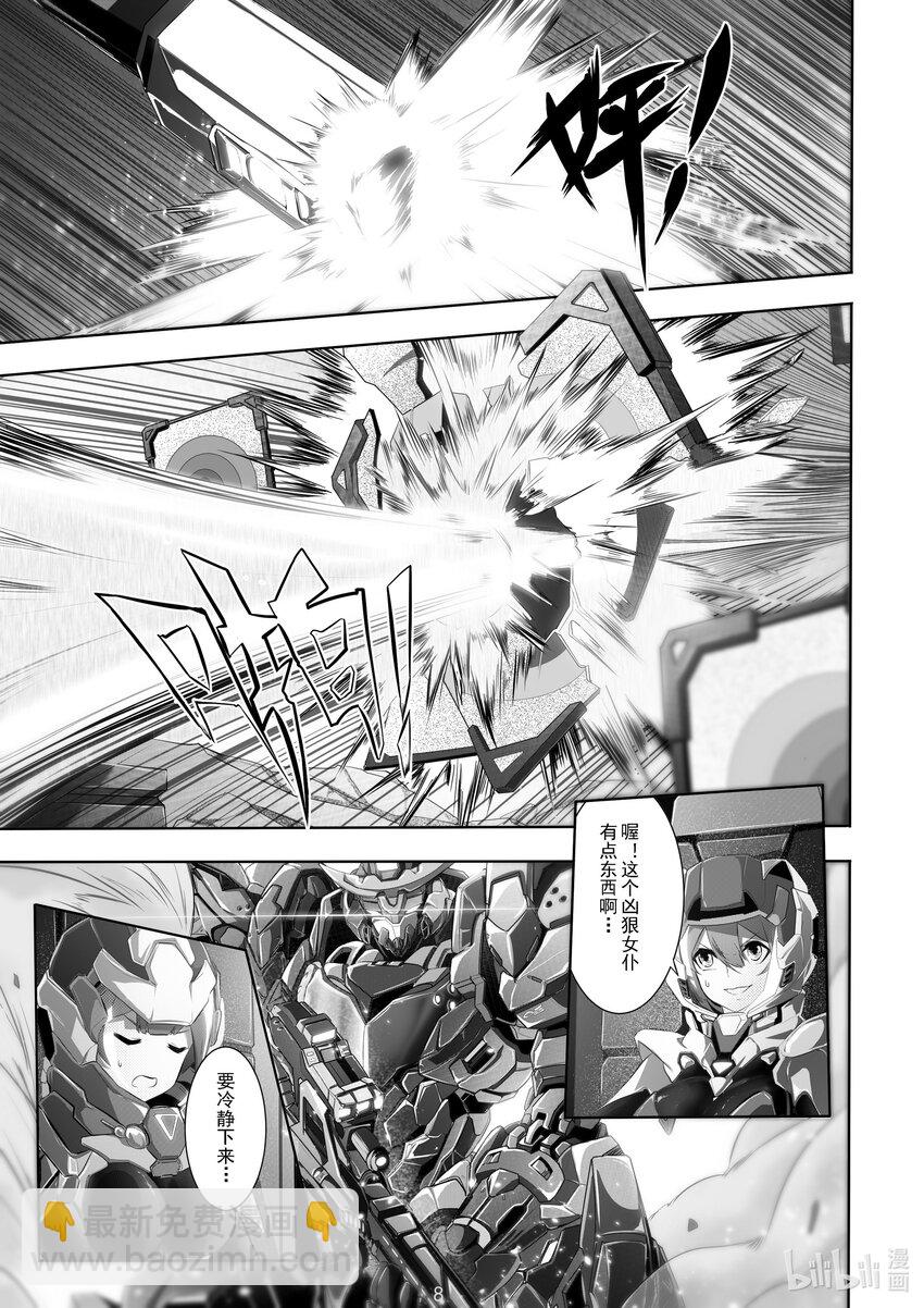 016 第十六话-第16话