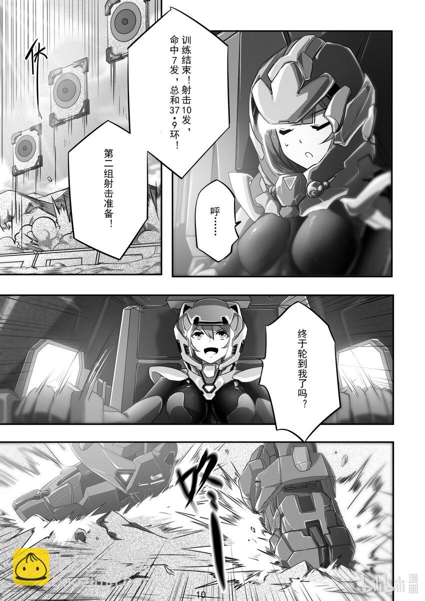 016 第十六话-第16话