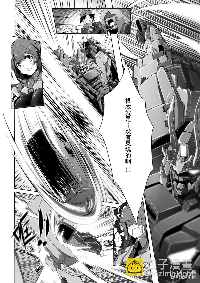 016 第十六话-第16话