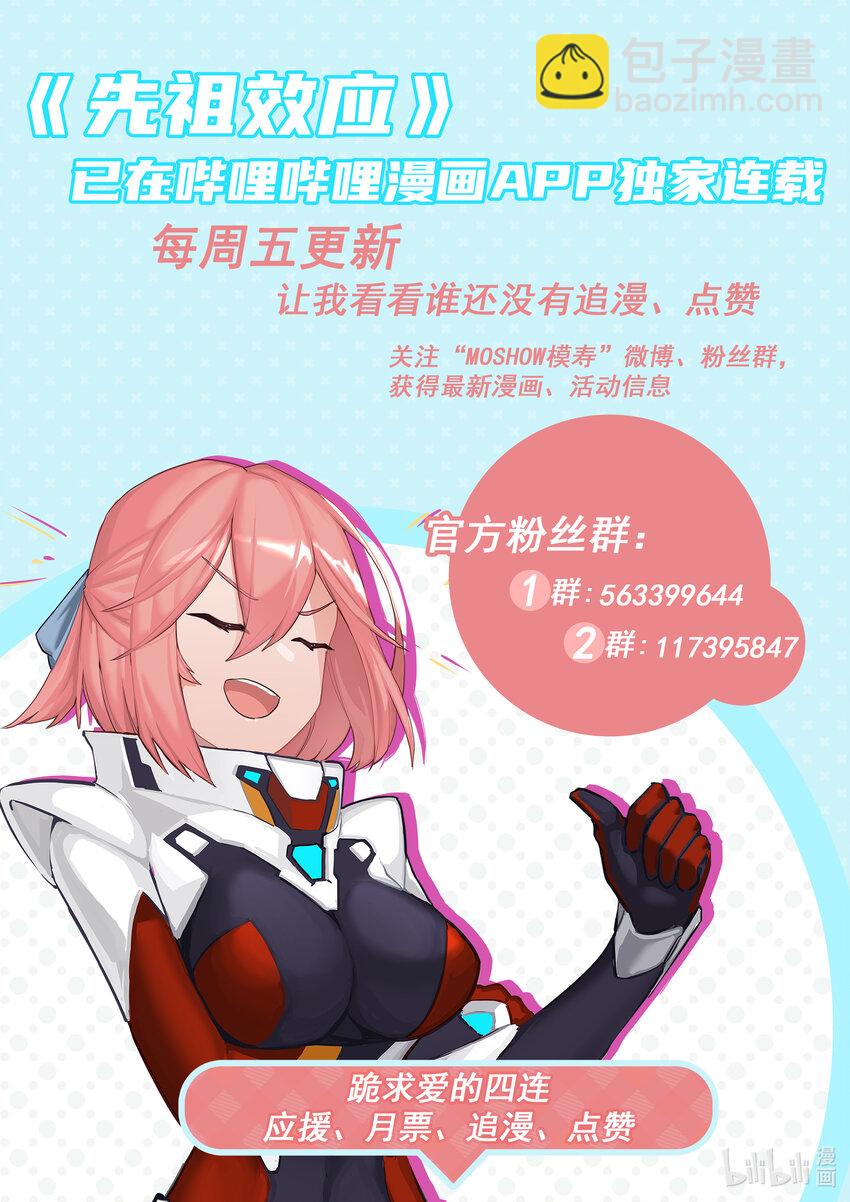 016 第十六话-第16话